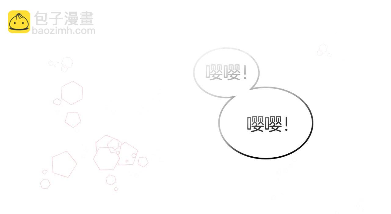 第1话 社畜猝死转生成小妹妹139