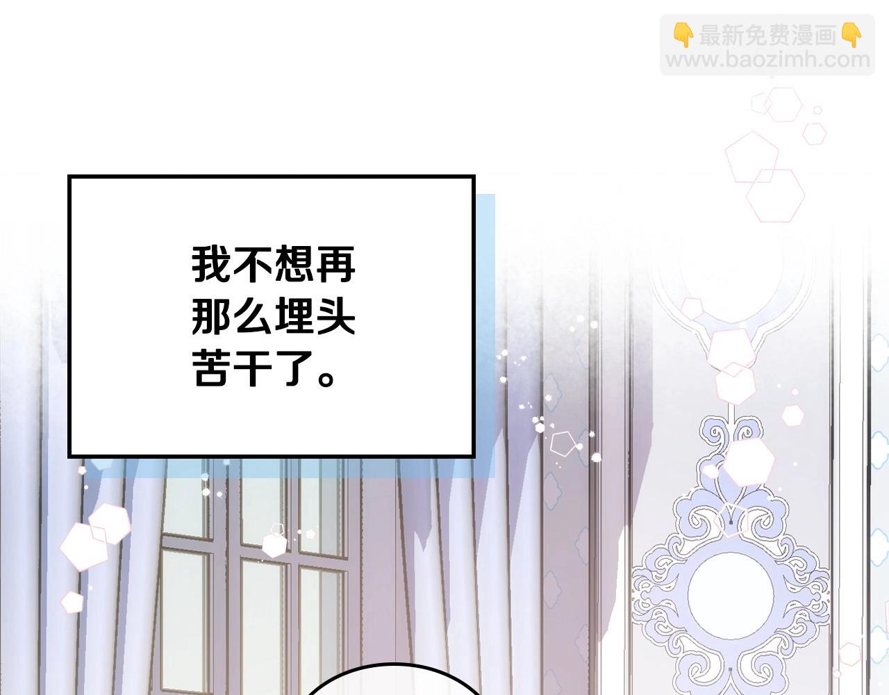 第1话 社畜猝死转生成小妹妹140