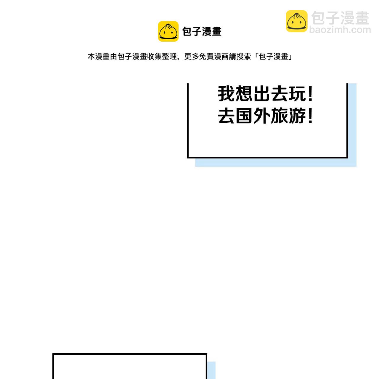 第1话 社畜猝死转生成小妹妹142