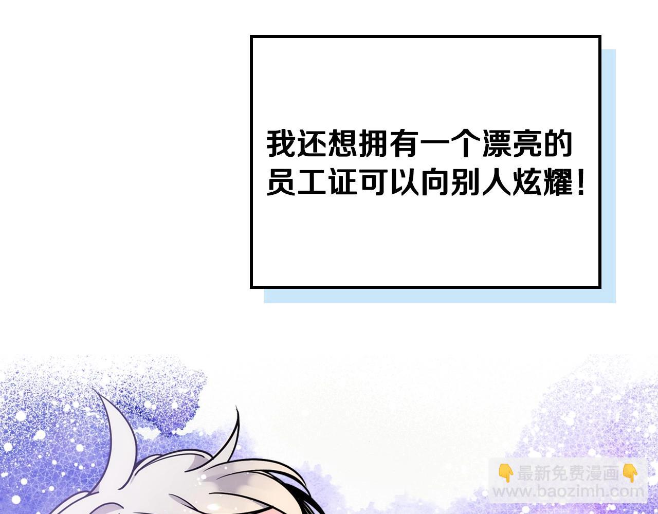 第1话 社畜猝死转生成小妹妹145
