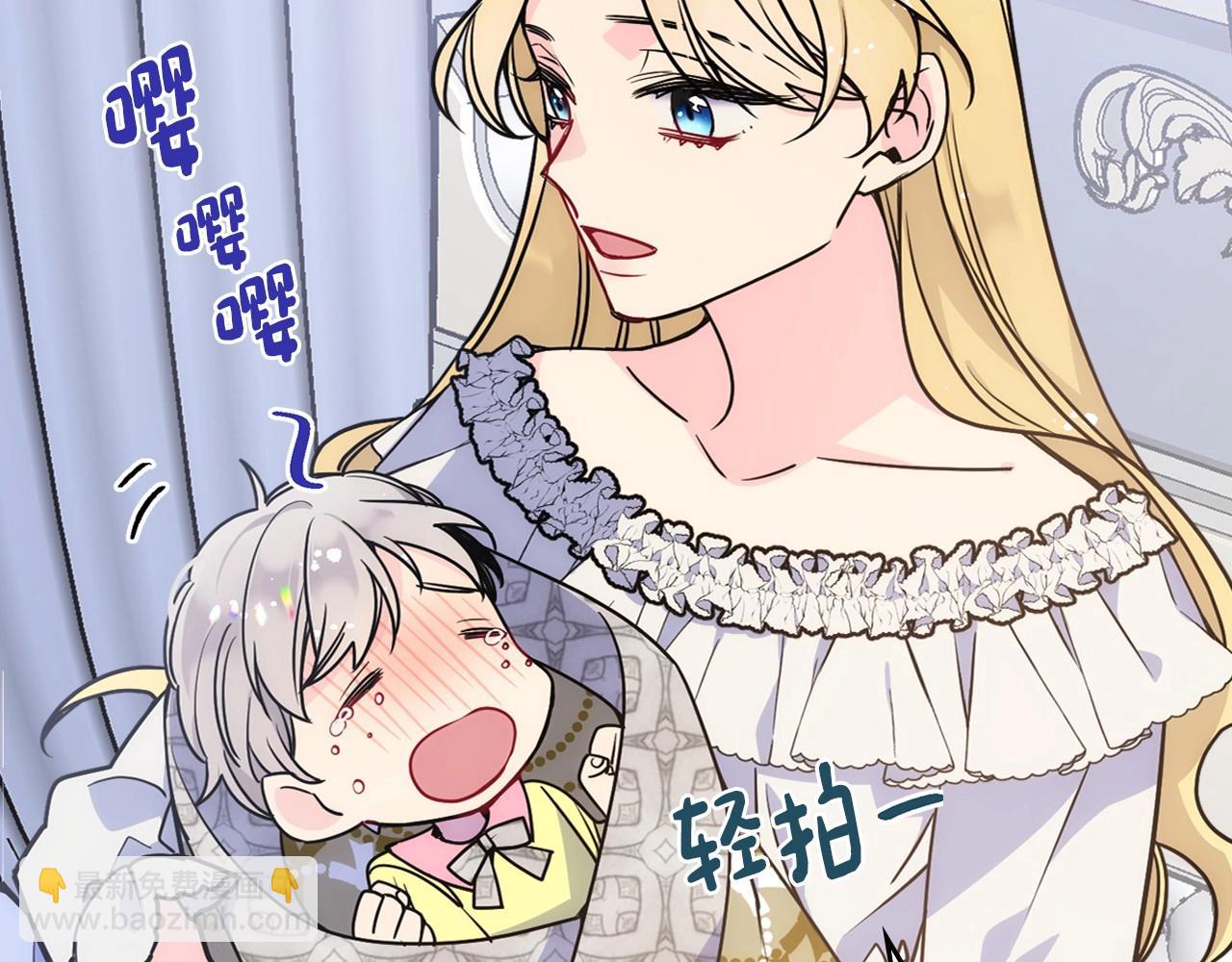 第1话 社畜猝死转生成小妹妹148