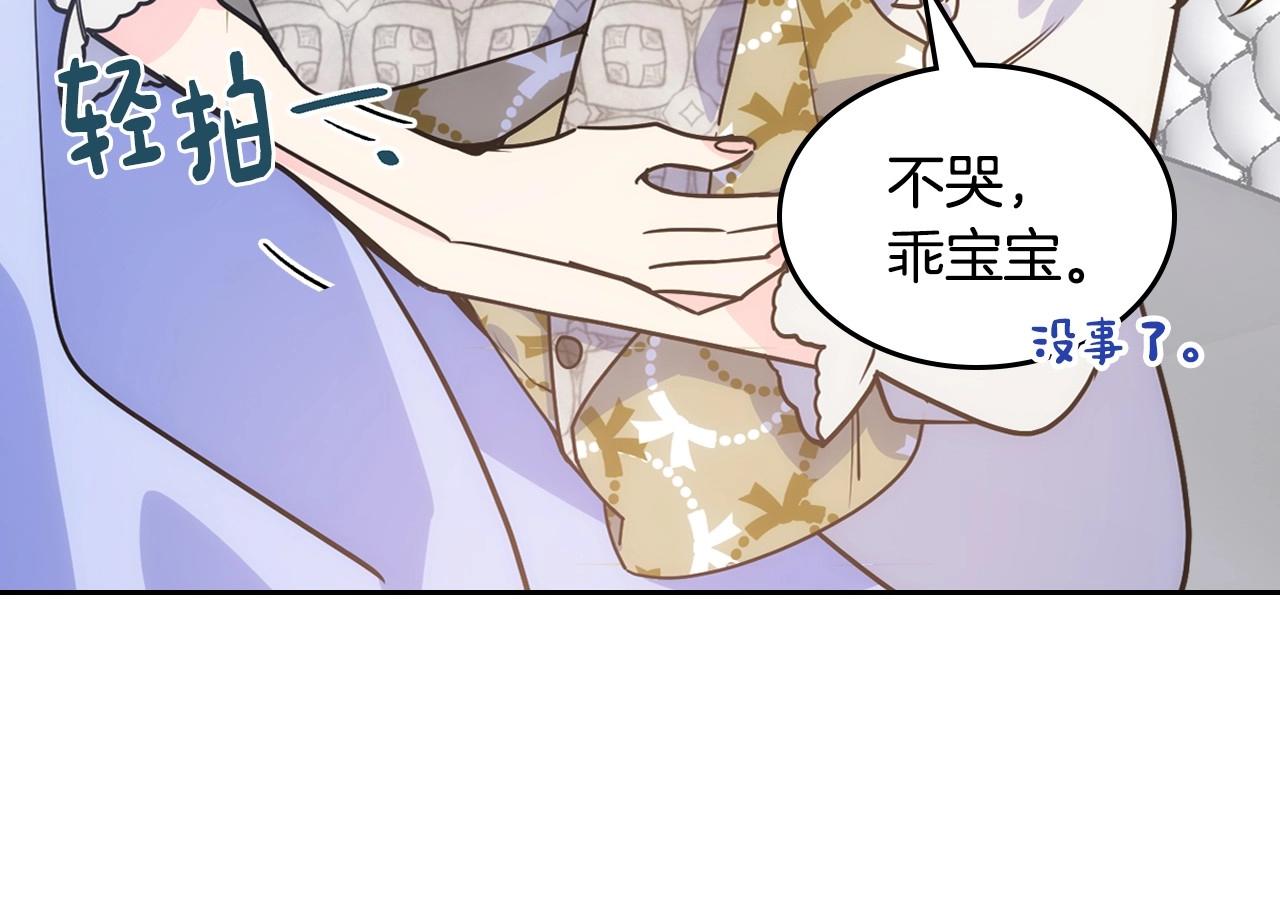 第1话 社畜猝死转生成小妹妹149