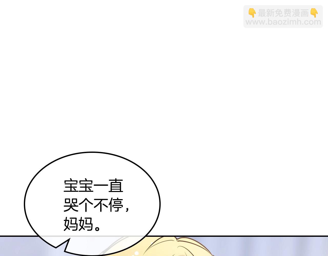 第1话 社畜猝死转生成小妹妹150