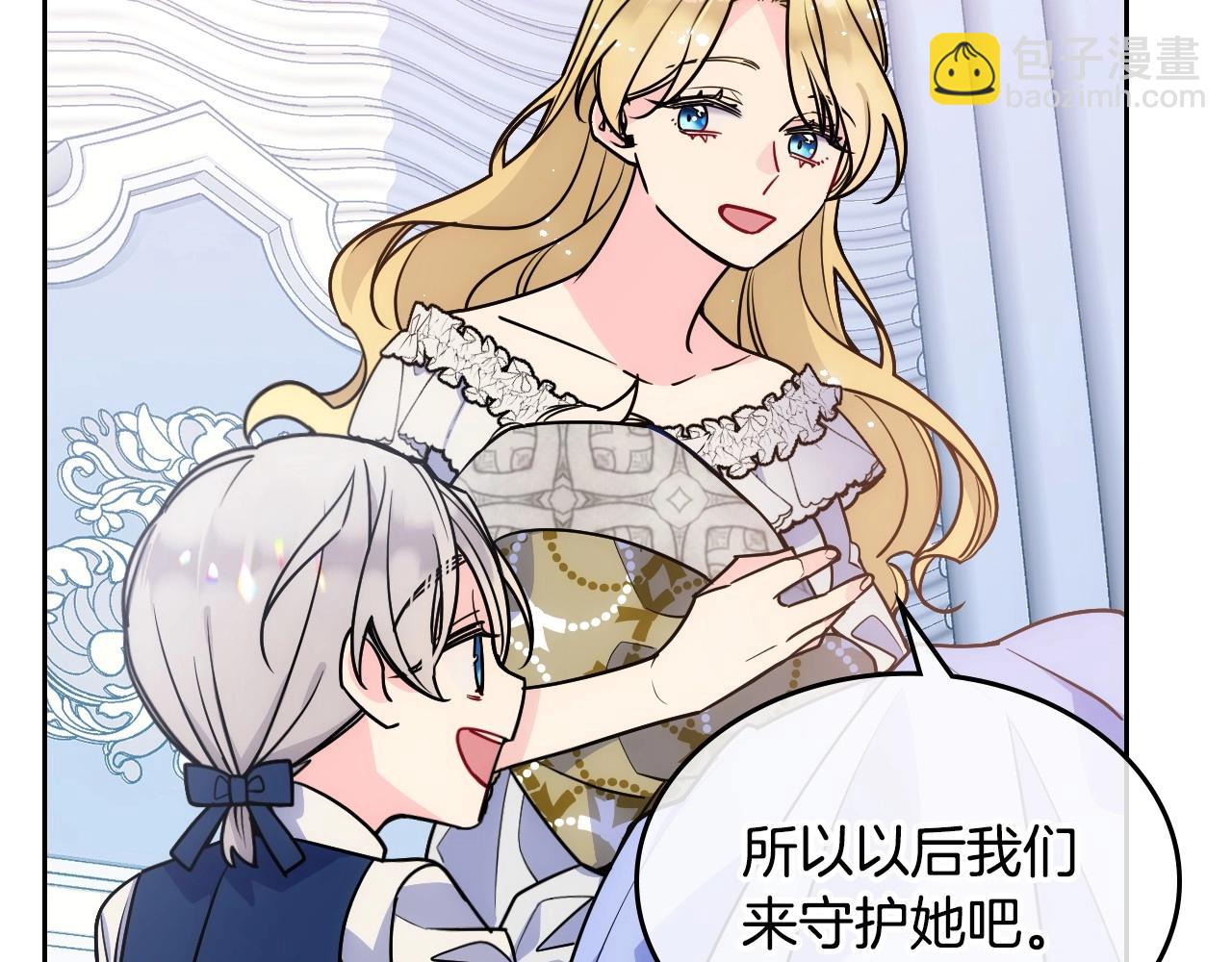 第1话 社畜猝死转生成小妹妹156