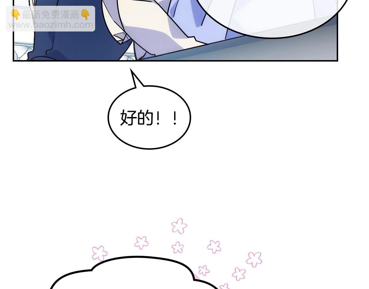 第1话 社畜猝死转生成小妹妹157