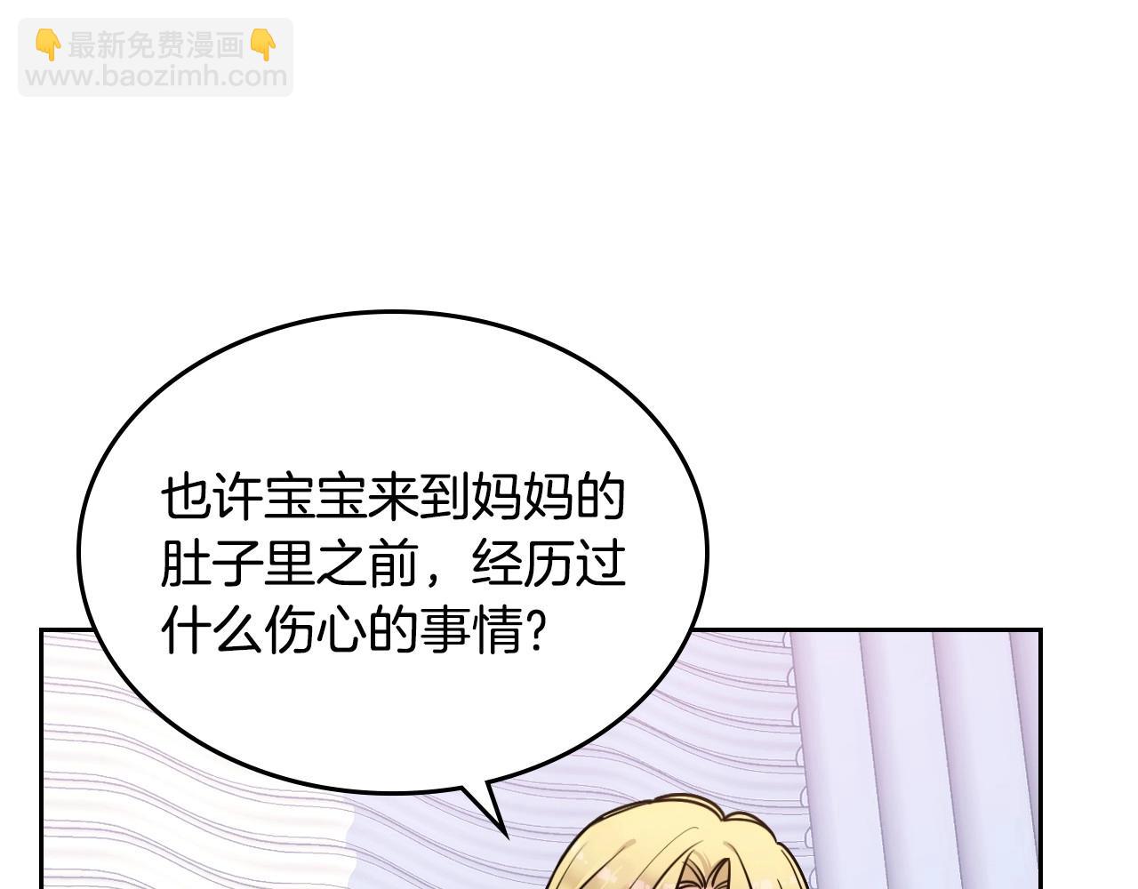 第1话 社畜猝死转生成小妹妹159