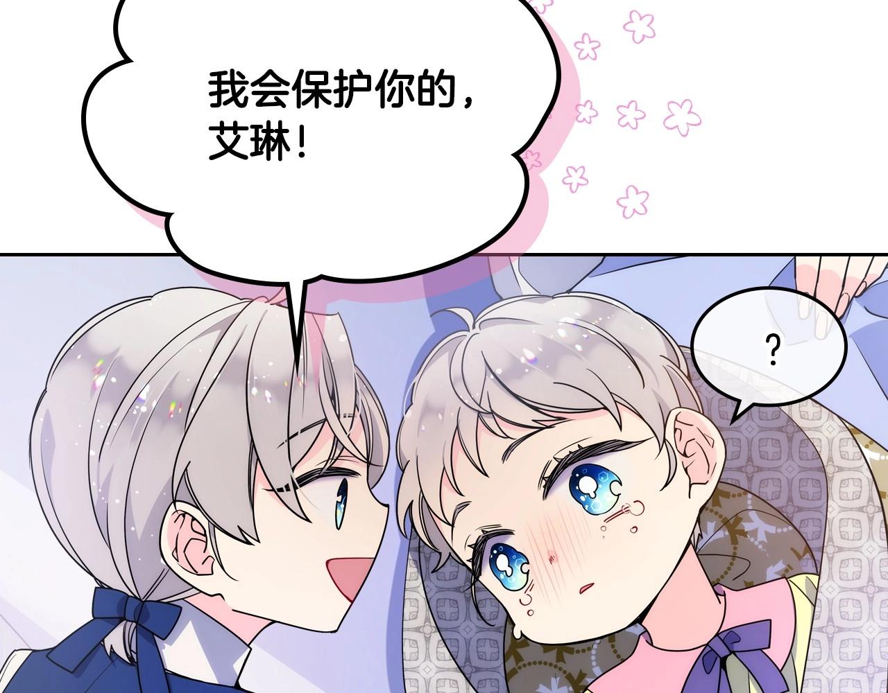 第1话 社畜猝死转生成小妹妹162