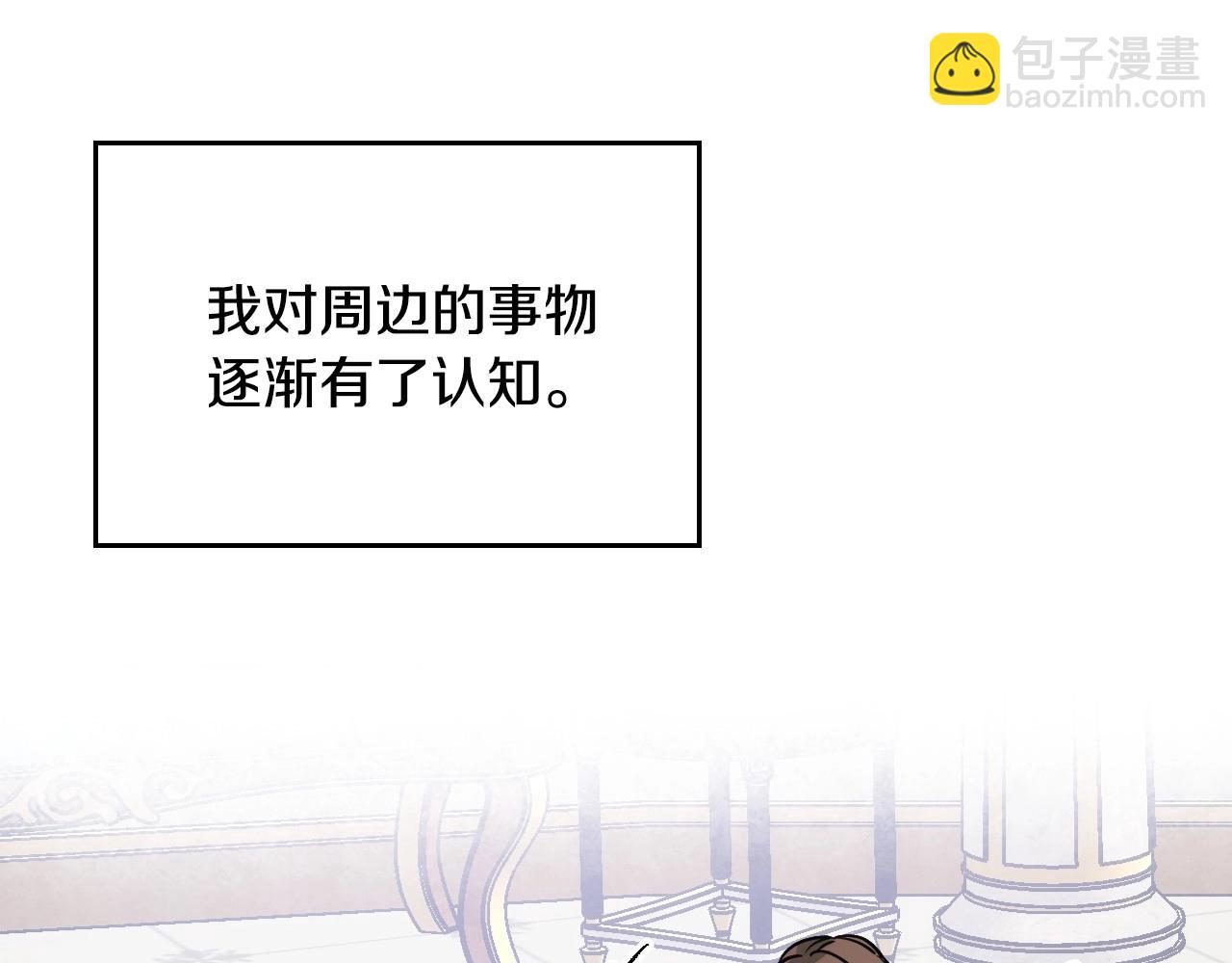 第1话 社畜猝死转生成小妹妹167