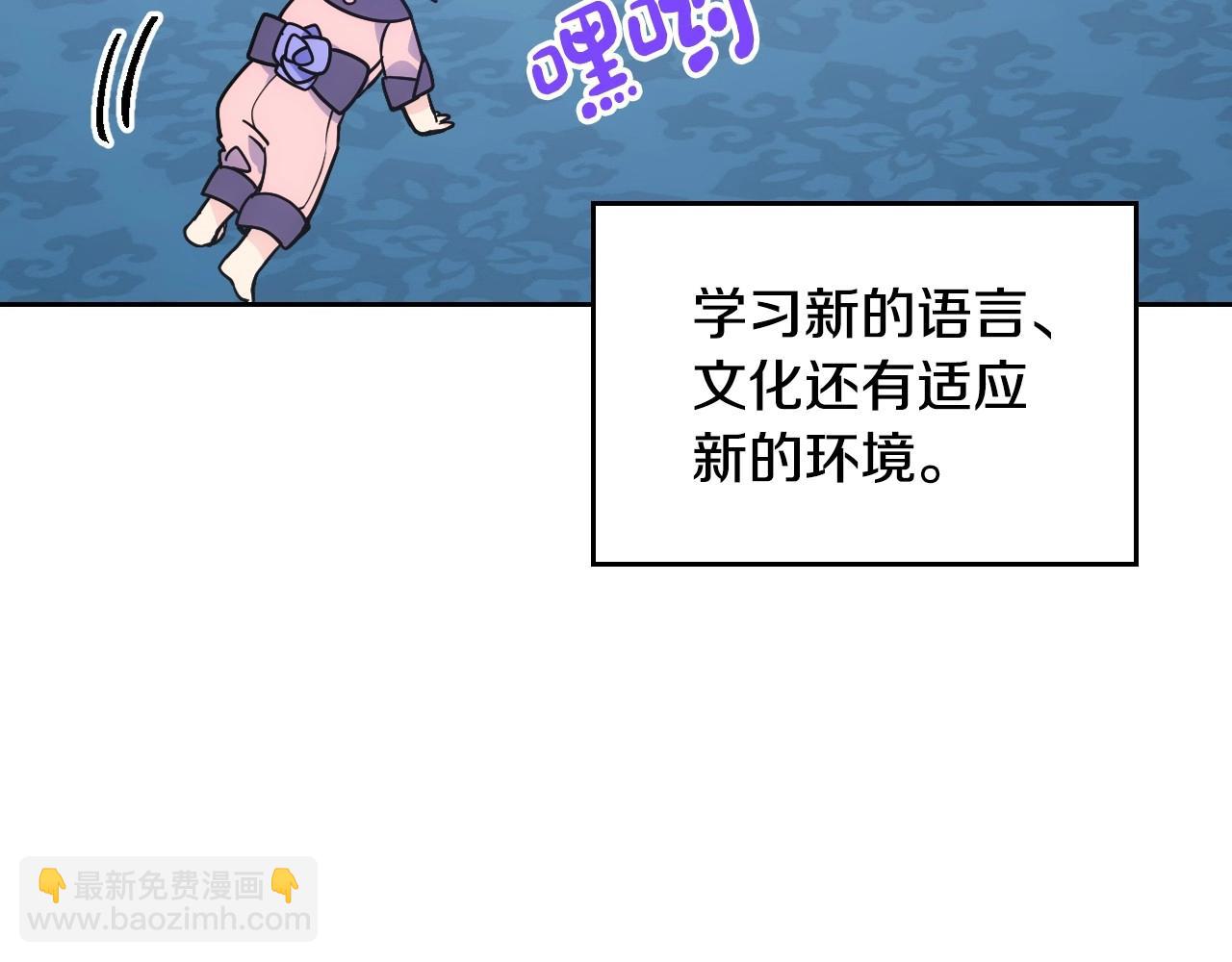 第1话 社畜猝死转生成小妹妹169