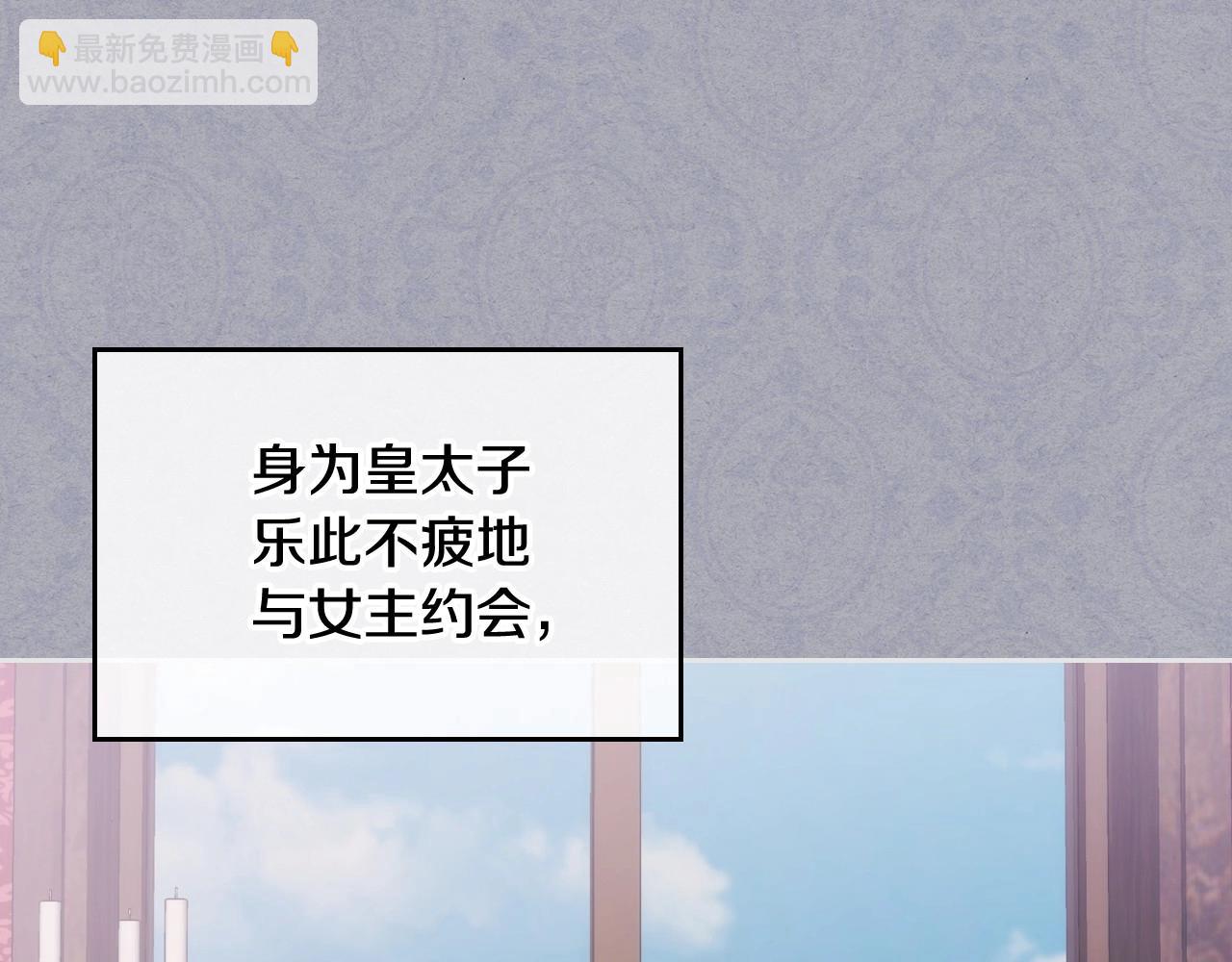 第1话 社畜猝死转生成小妹妹17