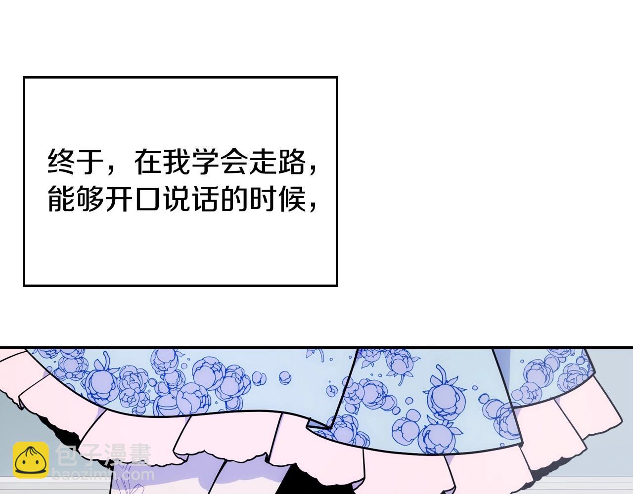 第1话 社畜猝死转生成小妹妹170
