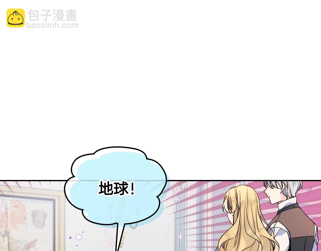 第1话 社畜猝死转生成小妹妹173