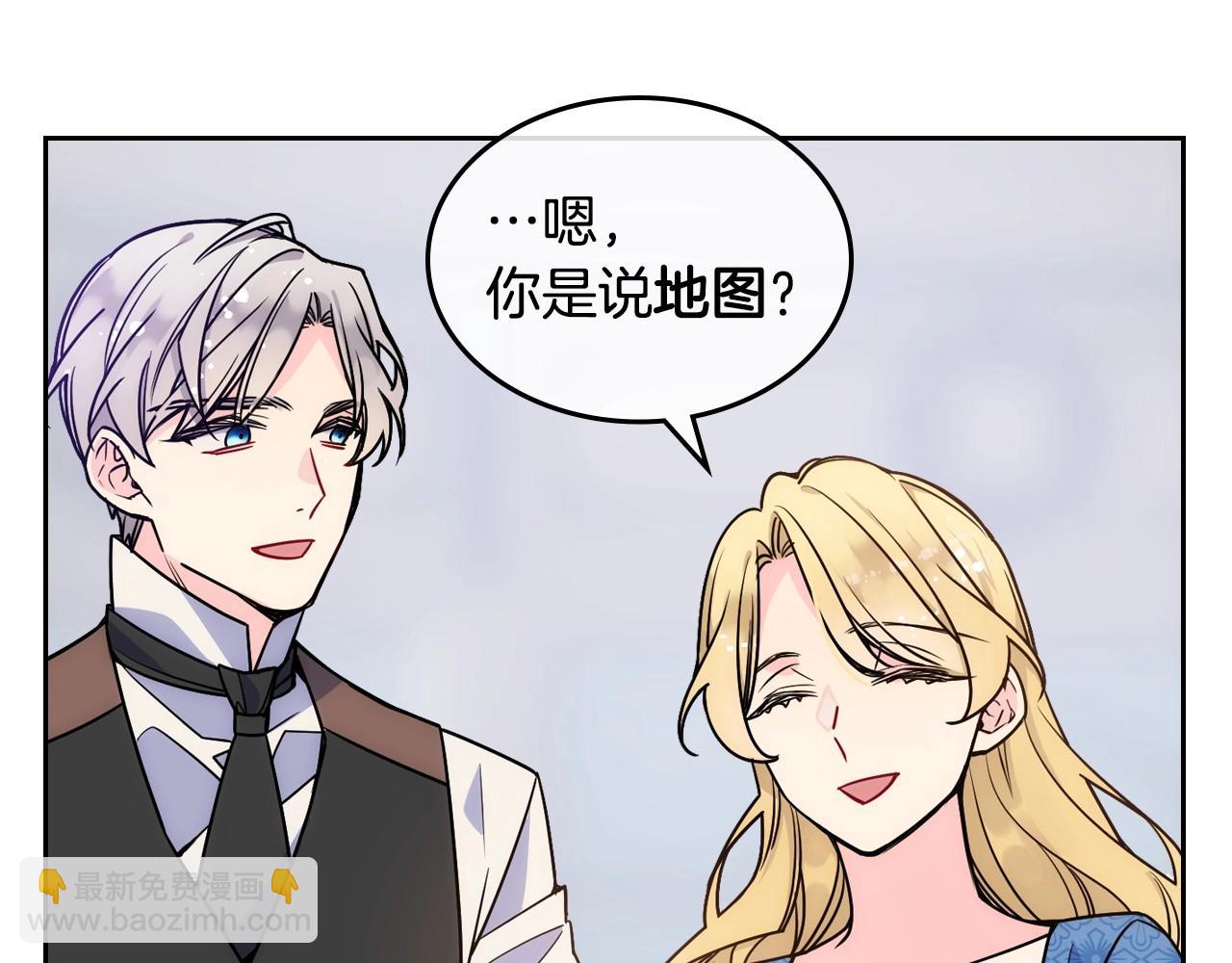 第1话 社畜猝死转生成小妹妹175