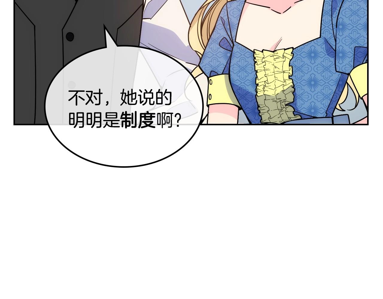 第1话 社畜猝死转生成小妹妹176