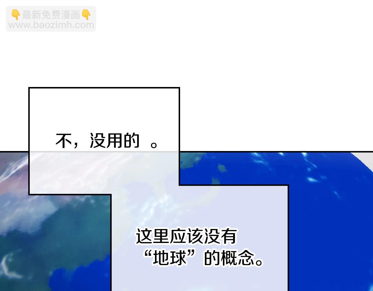 第1话 社畜猝死转生成小妹妹180