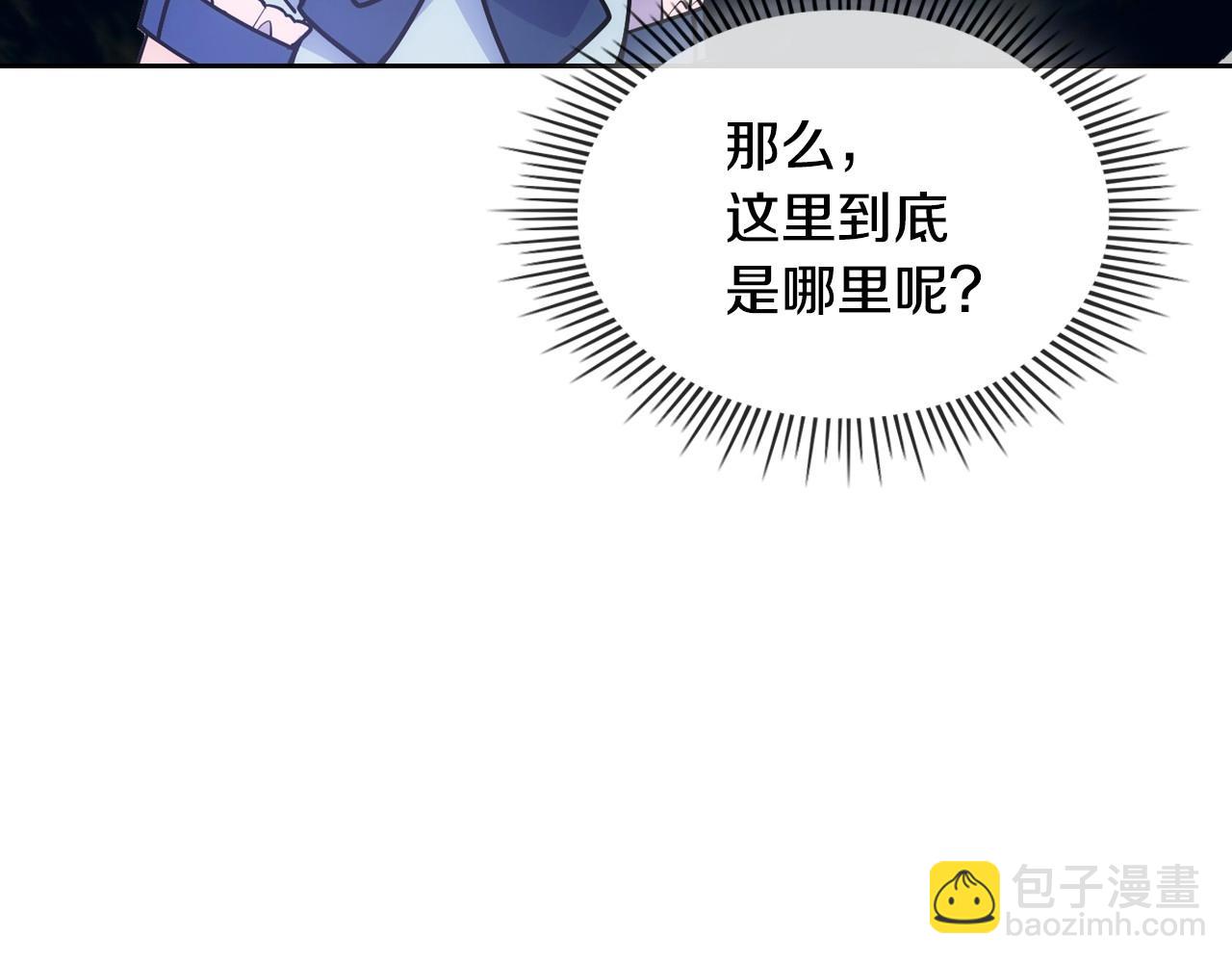 第1话 社畜猝死转生成小妹妹182