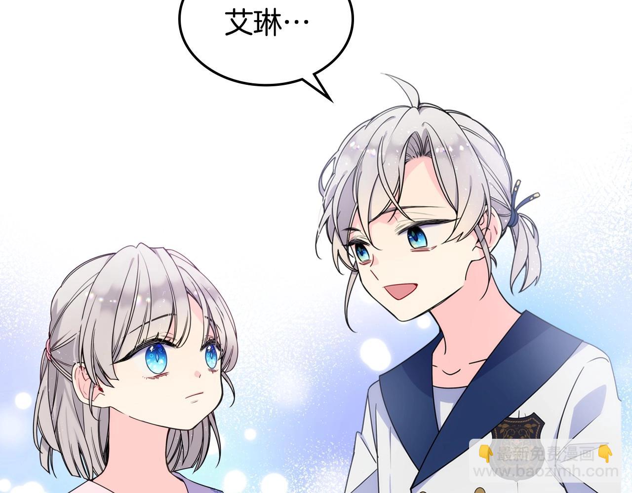 第1话 社畜猝死转生成小妹妹185