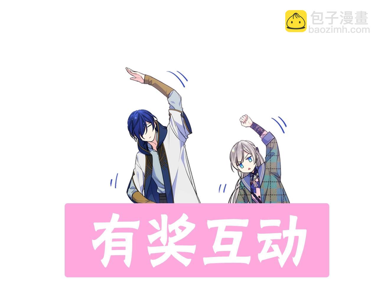 第1话 社畜猝死转生成小妹妹191