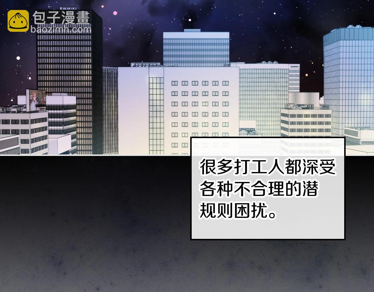 第1话 社畜猝死转生成小妹妹2