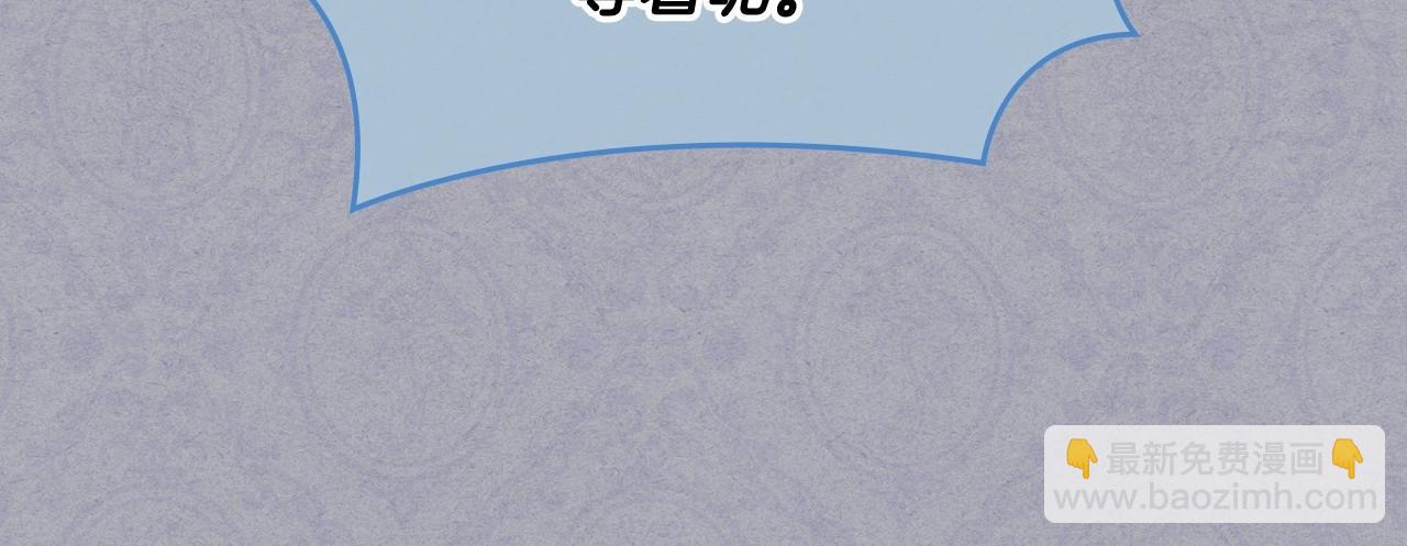 第1话 社畜猝死转生成小妹妹24