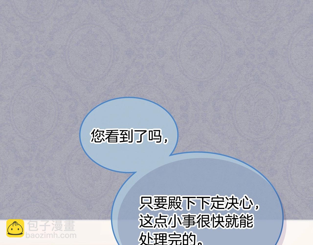 第1话 社畜猝死转生成小妹妹28