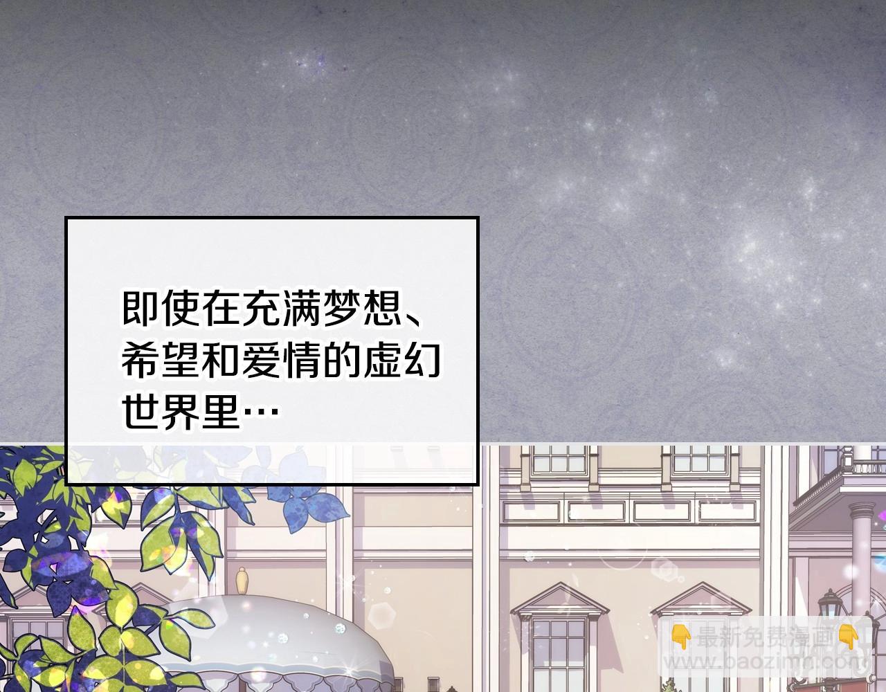第1话 社畜猝死转生成小妹妹3
