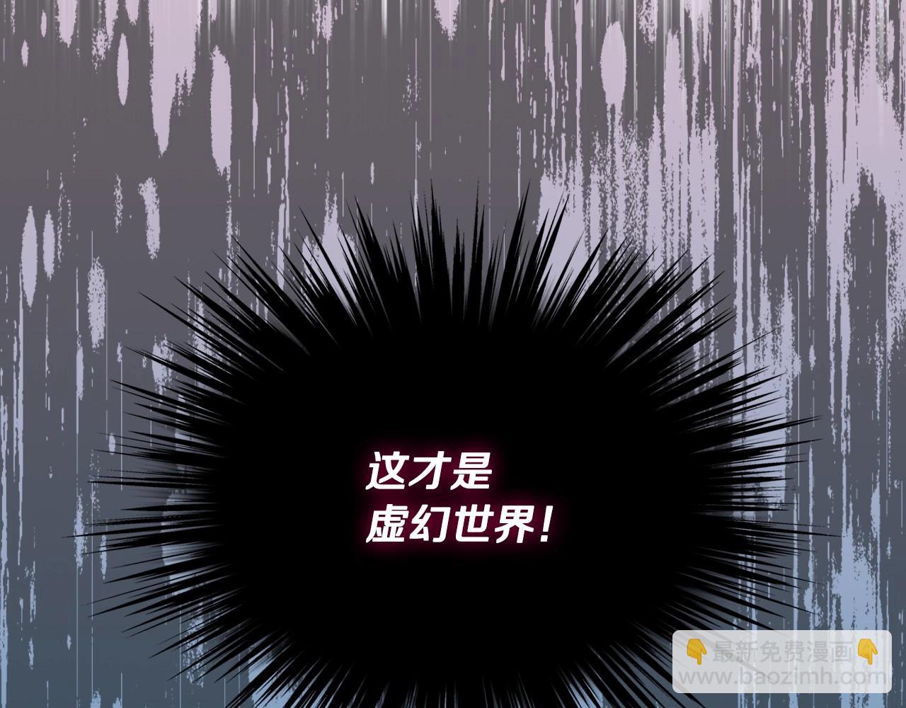 第1话 社畜猝死转生成小妹妹31
