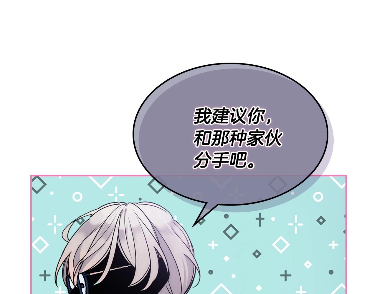 第1话 社畜猝死转生成小妹妹34