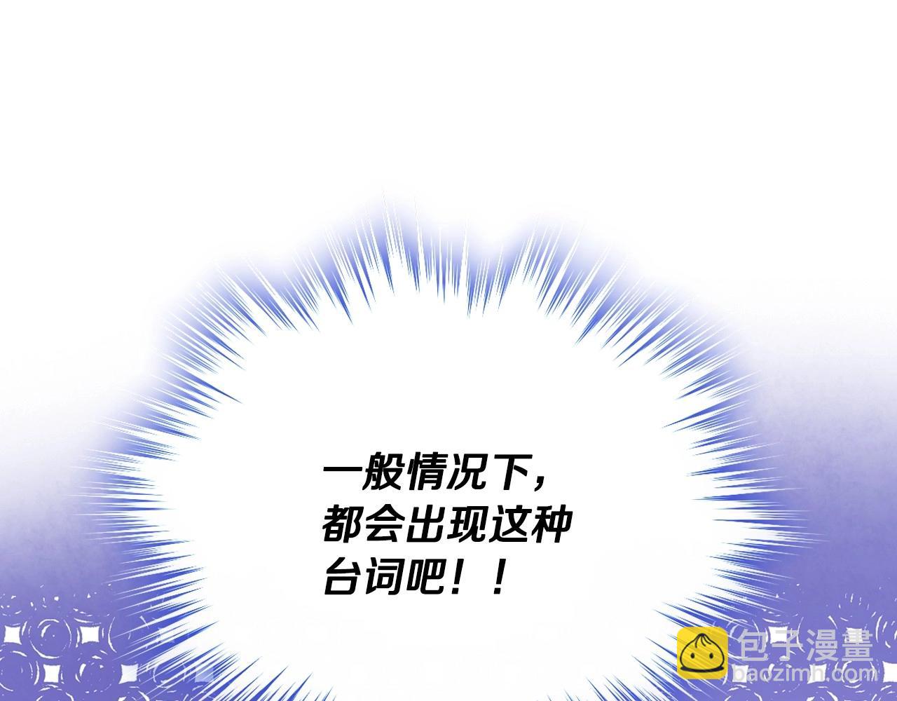 第1话 社畜猝死转生成小妹妹36
