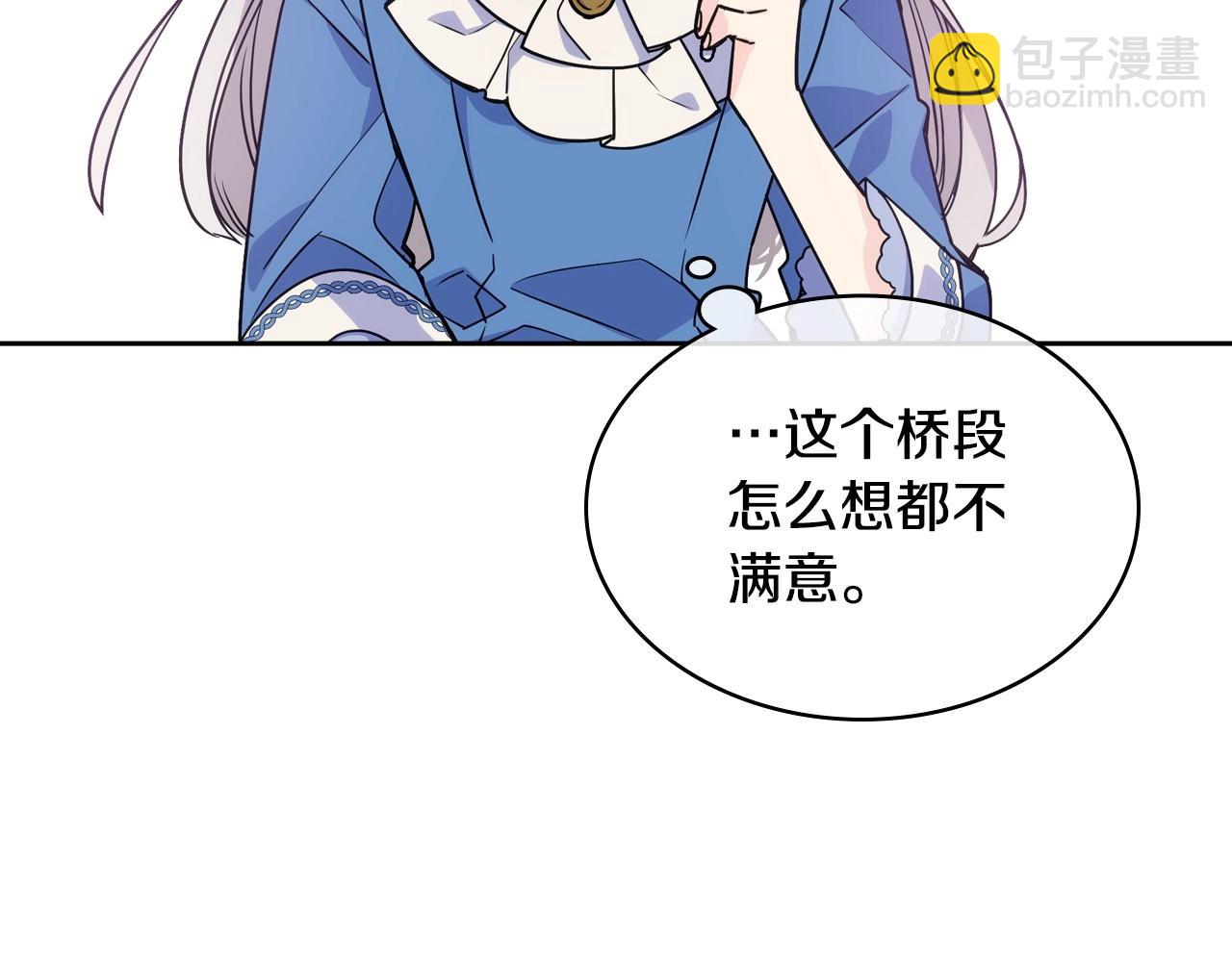 第1话 社畜猝死转生成小妹妹38