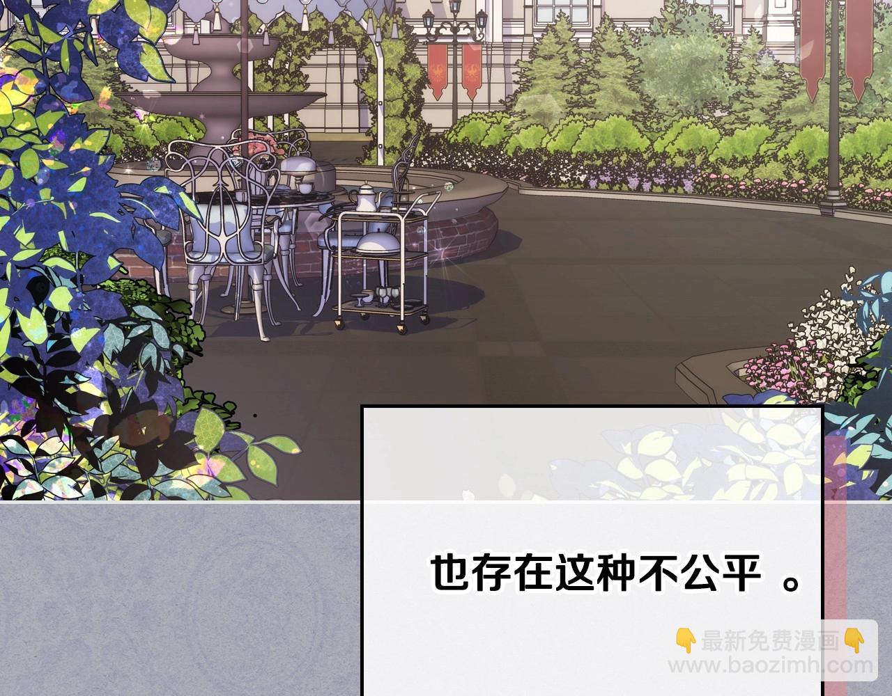 第1话 社畜猝死转生成小妹妹4