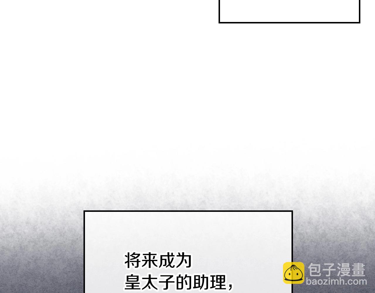 第1话 社畜猝死转生成小妹妹41