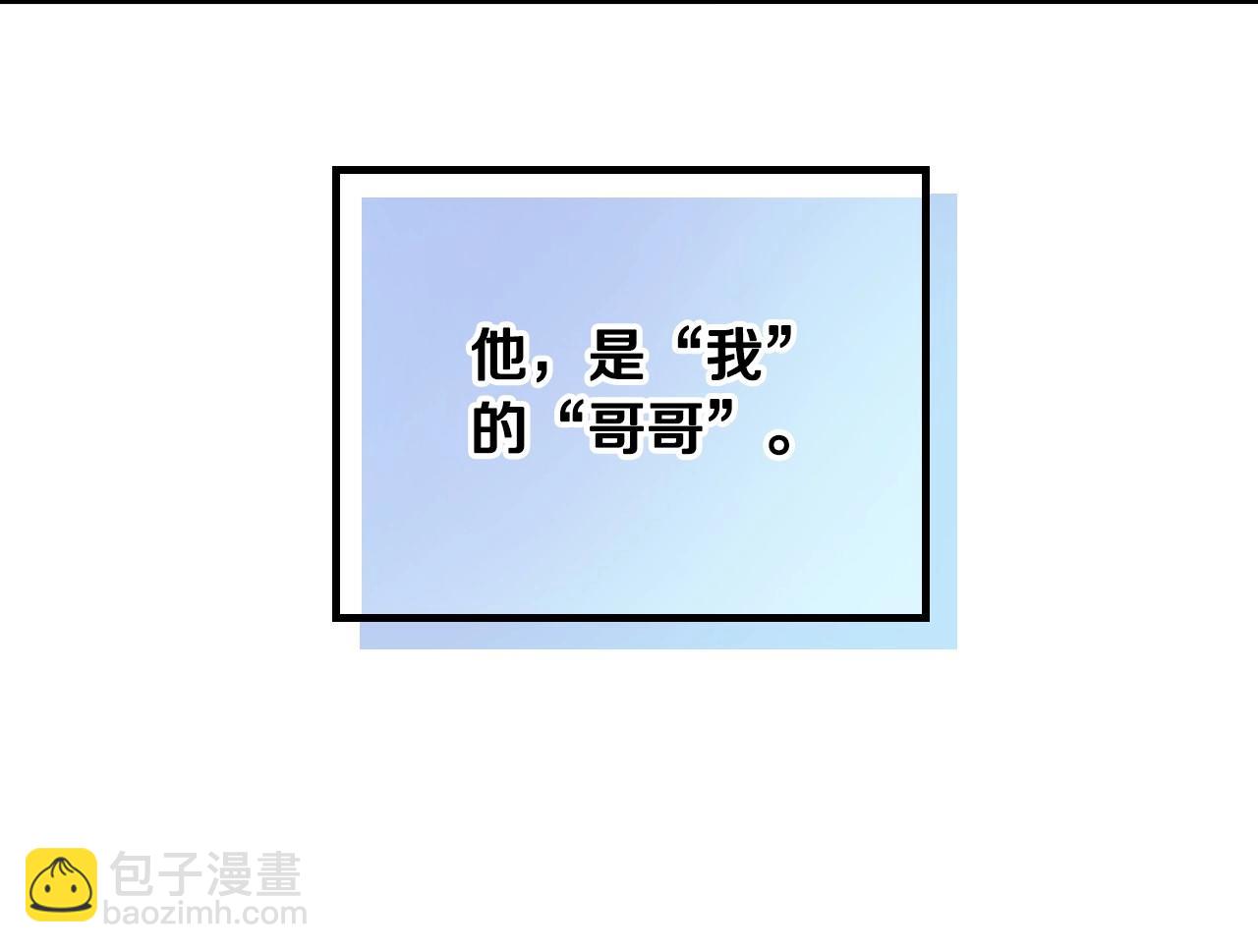第1话 社畜猝死转生成小妹妹50