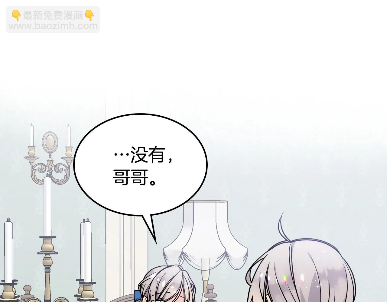 第1话 社畜猝死转生成小妹妹56