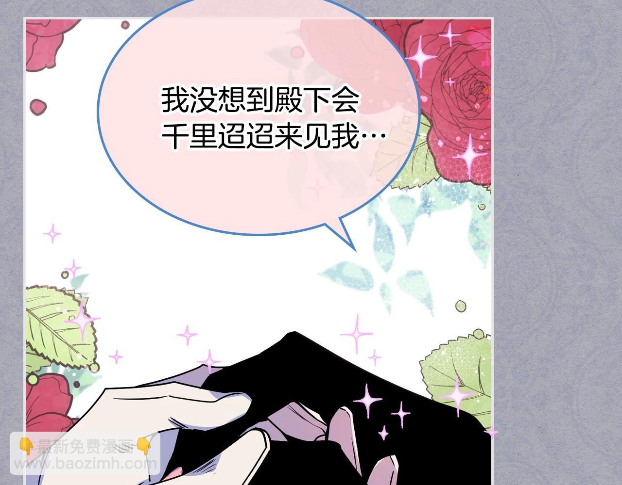 第1话 社畜猝死转生成小妹妹6