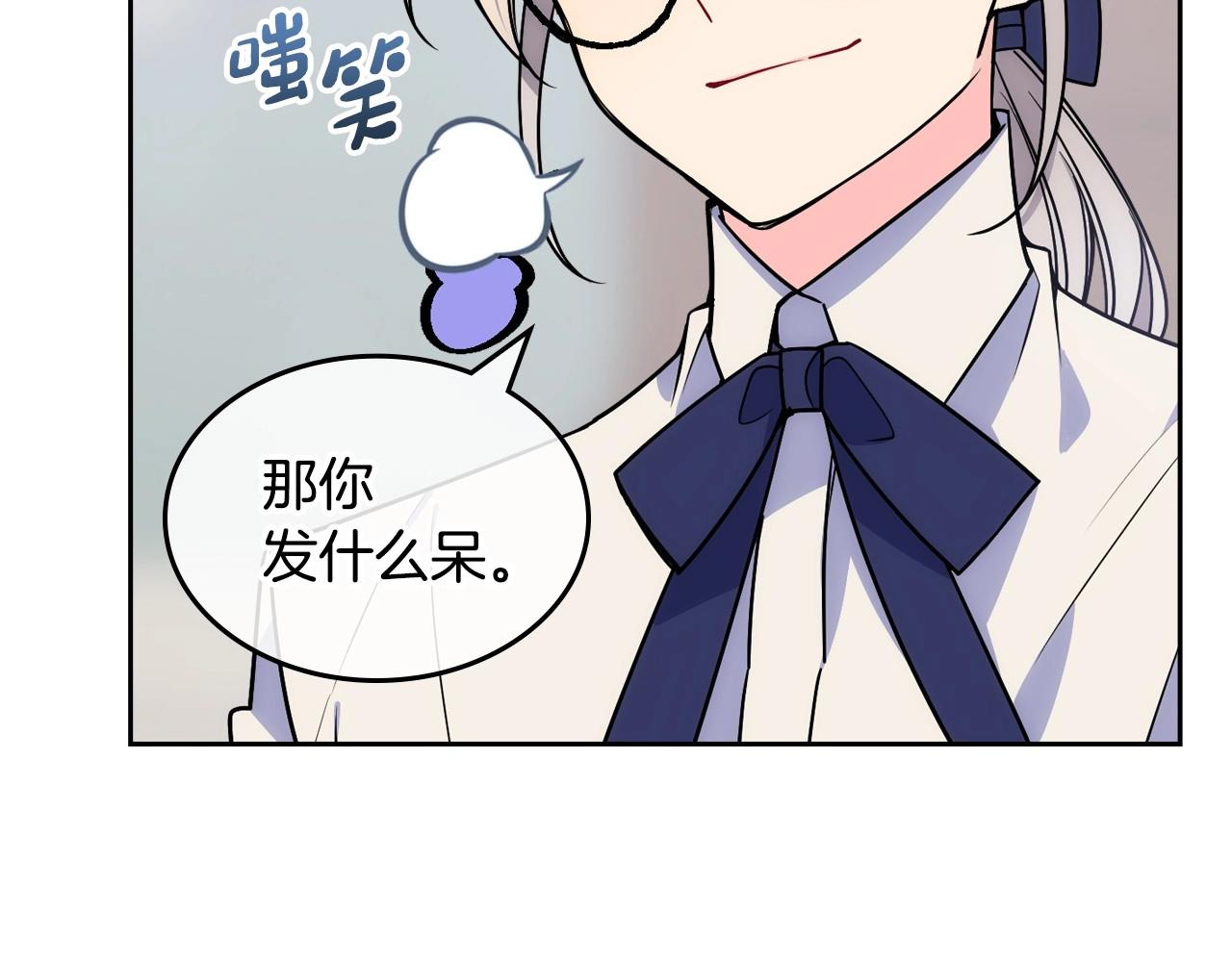 第1话 社畜猝死转生成小妹妹60