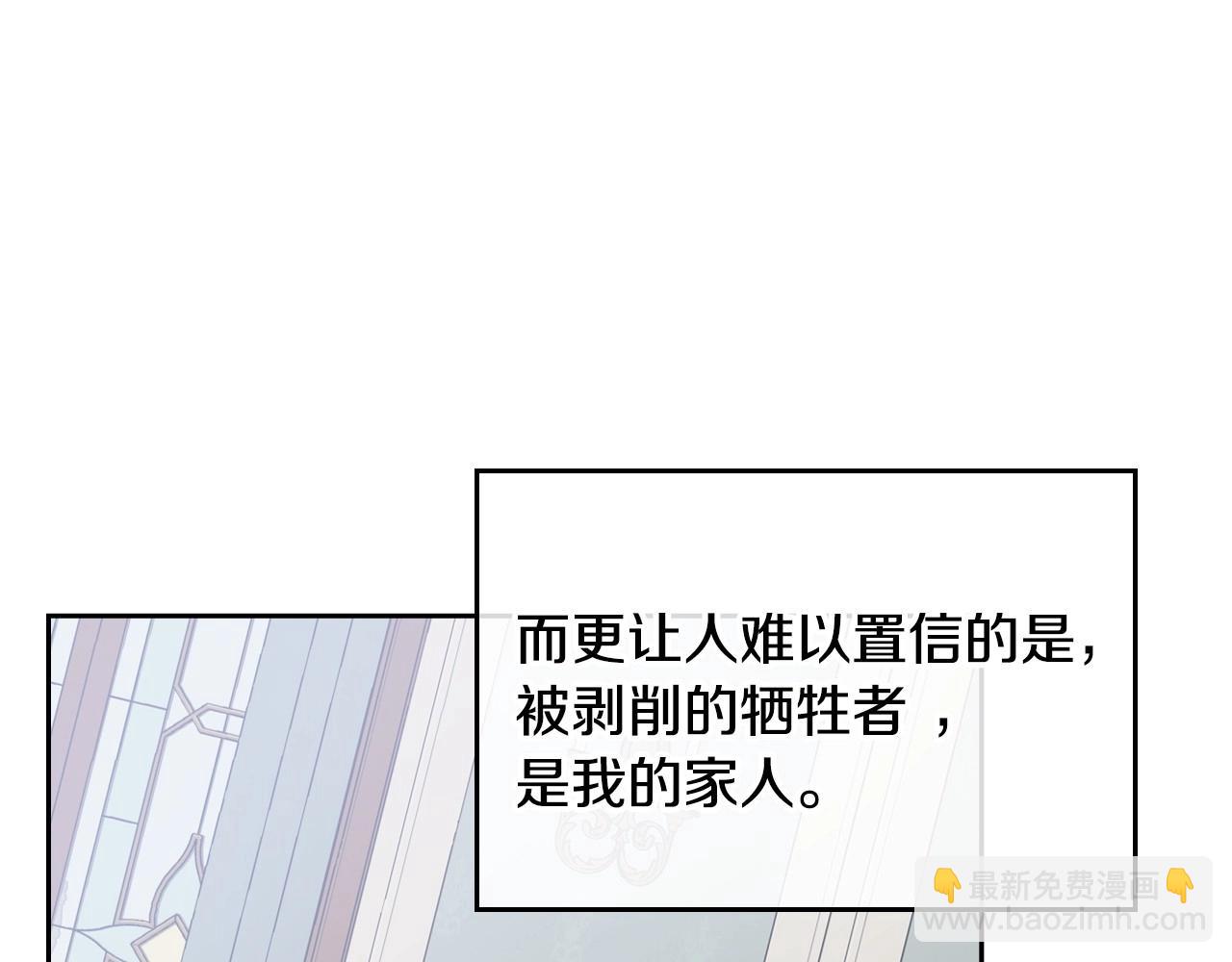 第1话 社畜猝死转生成小妹妹63