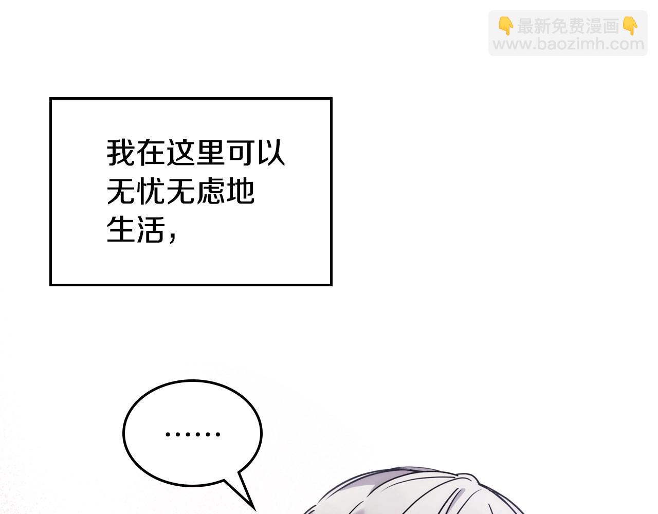 第1话 社畜猝死转生成小妹妹66