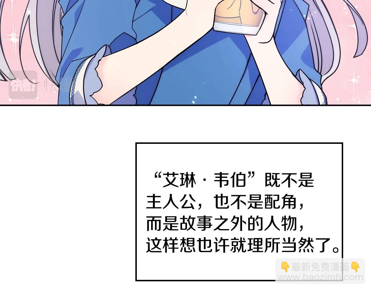 第1话 社畜猝死转生成小妹妹68