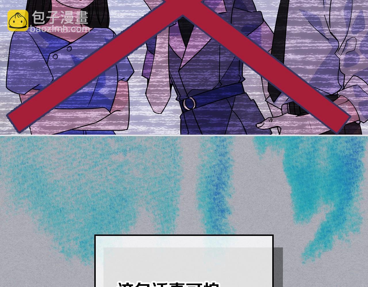 第1话 社畜猝死转生成小妹妹74