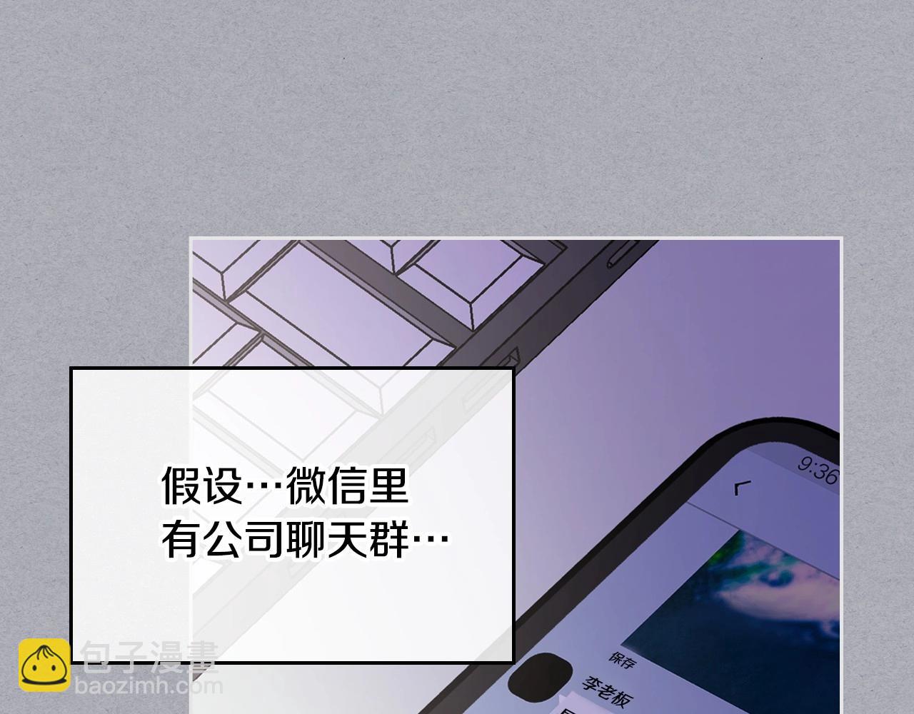 第1话 社畜猝死转生成小妹妹76