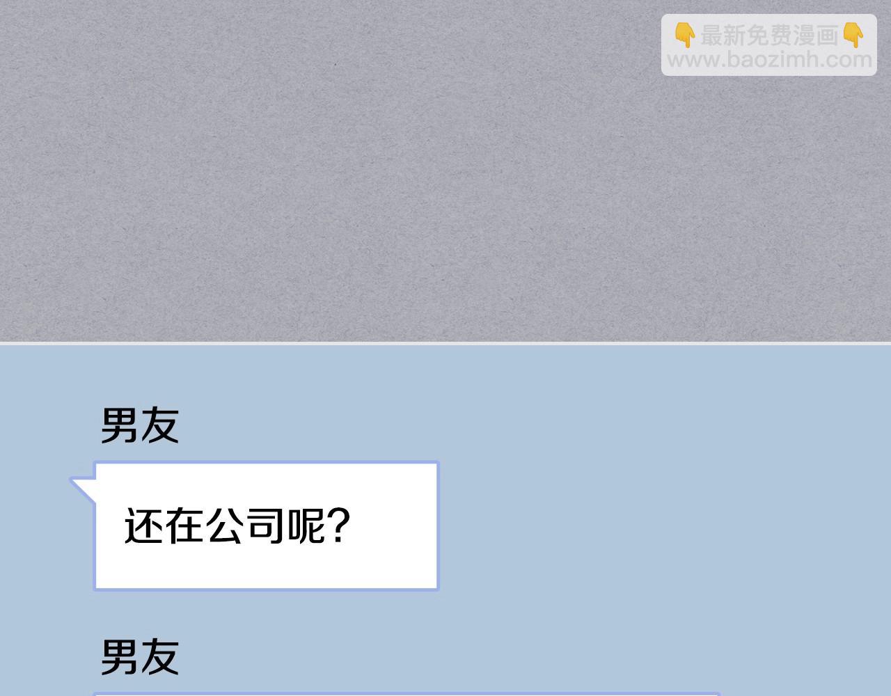 第1话 社畜猝死转生成小妹妹85