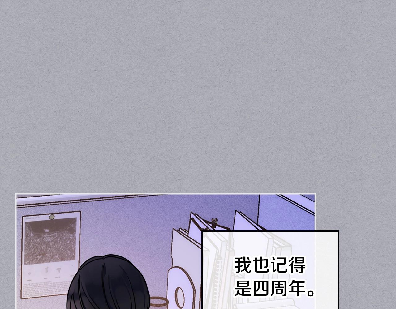 第1话 社畜猝死转生成小妹妹89