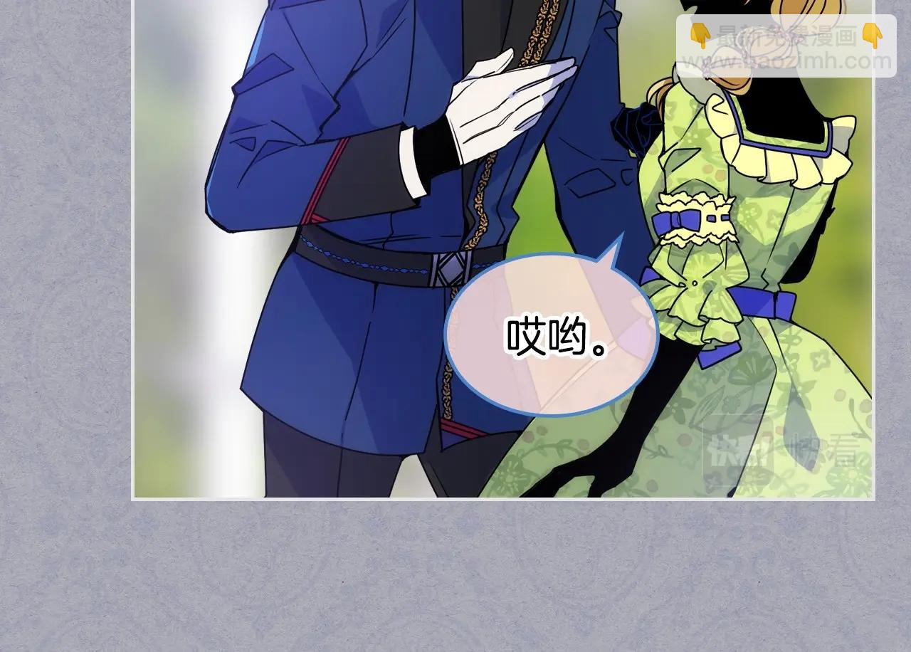 第1话 社畜猝死转生成小妹妹9