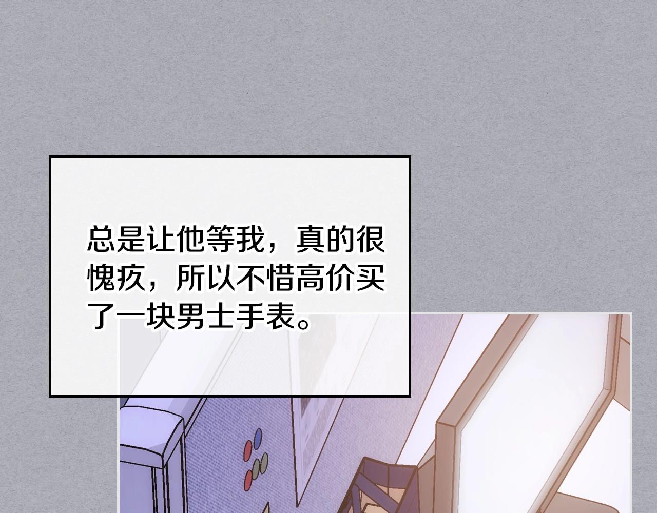 第1话 社畜猝死转生成小妹妹92