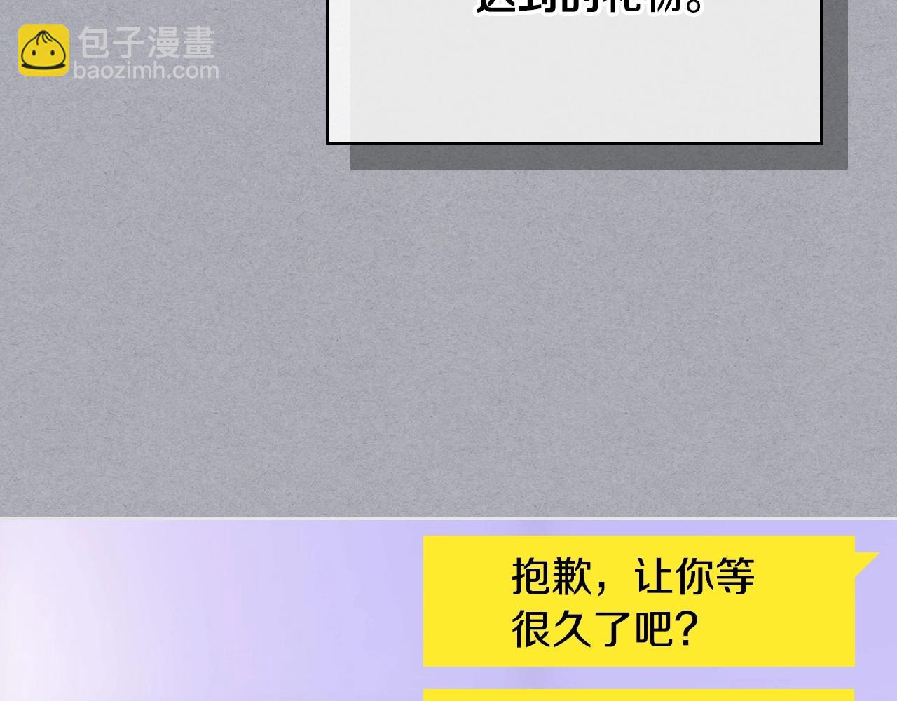 第1话 社畜猝死转生成小妹妹94