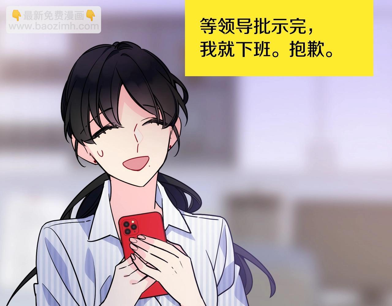 第1话 社畜猝死转生成小妹妹95