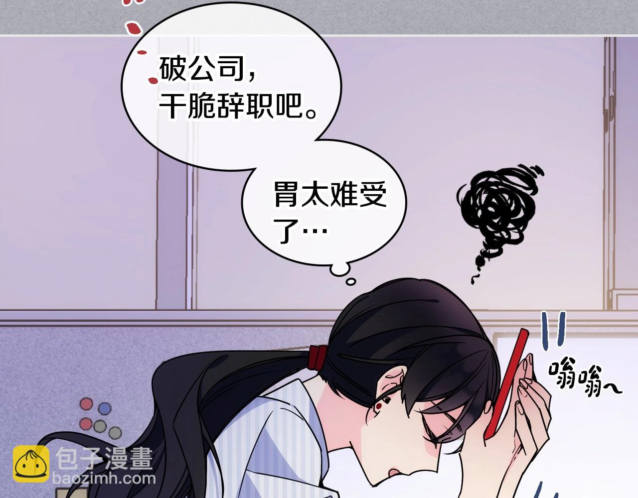 第1话 社畜猝死转生成小妹妹97