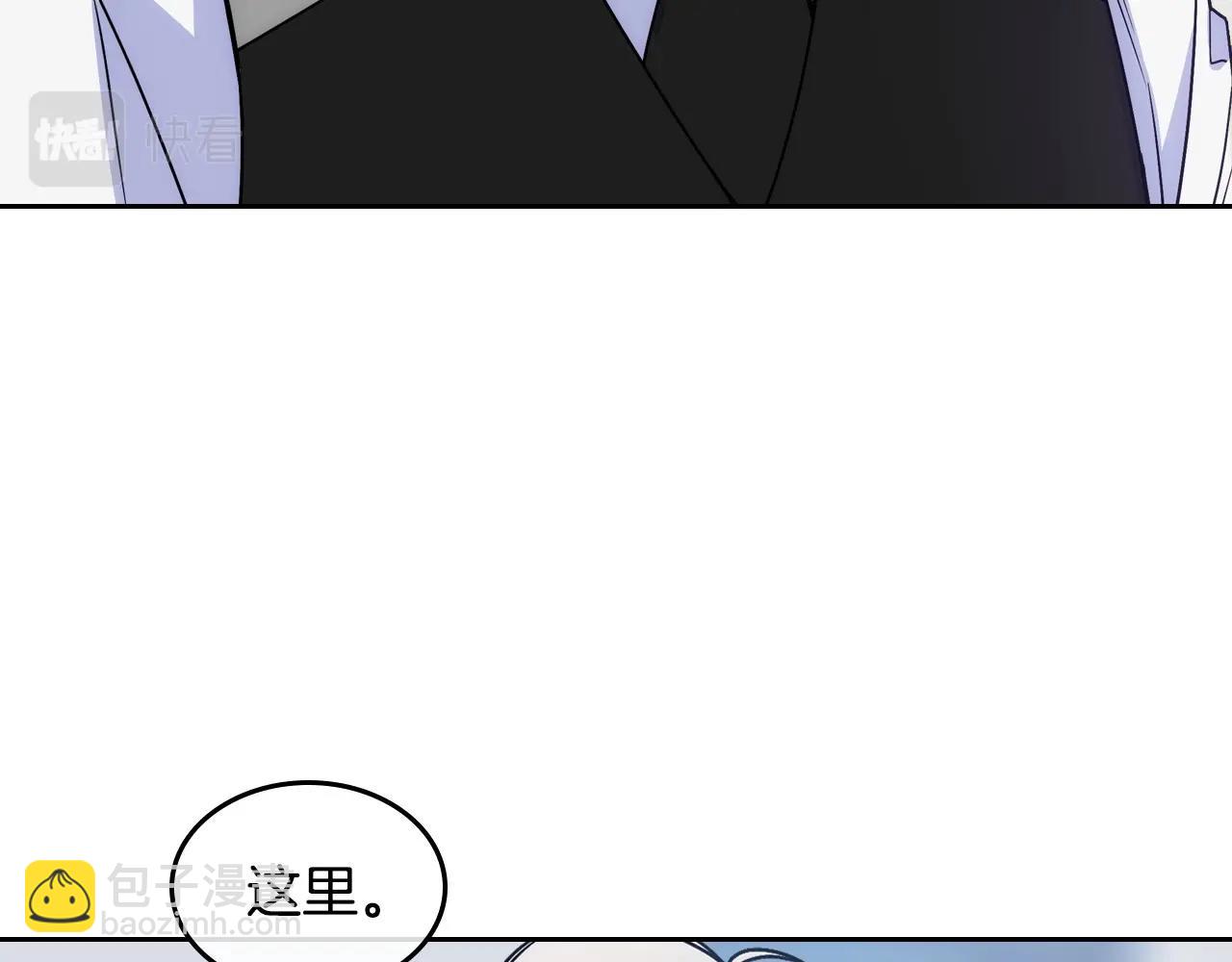 第3话 为何对他这么感兴趣？11