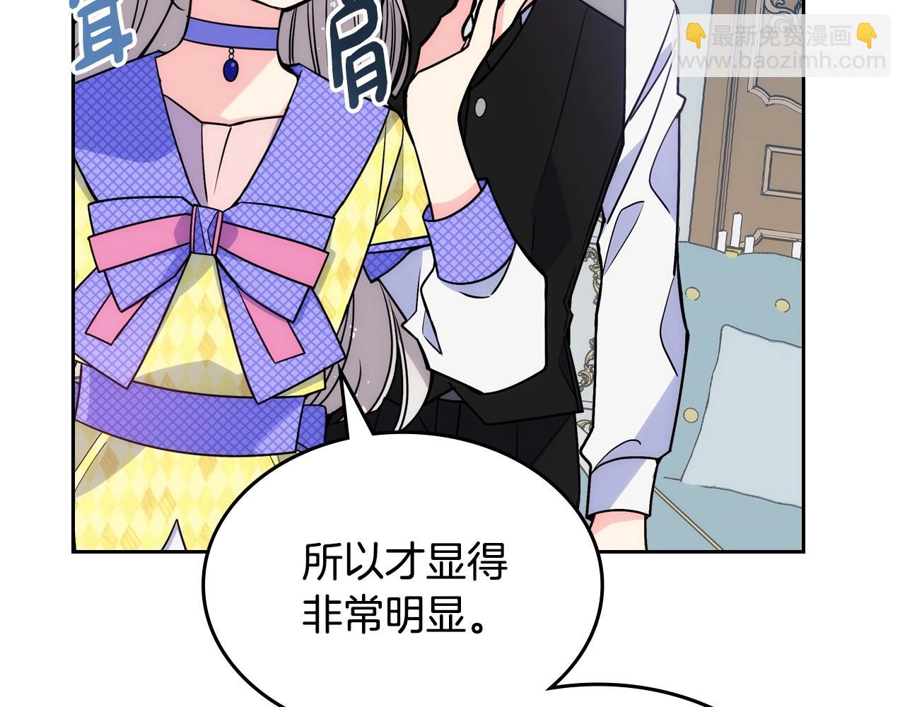 第3话 为何对他这么感兴趣？119